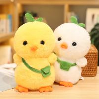 【CC】 25cm Small Stuffed Chick Boy Birthday Gifts Room