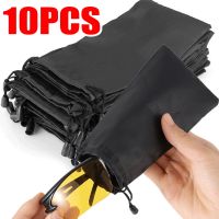 【CW】 10PCS Soft Sunglasses Drawstring Microfiber Dust Glasses Carry Eyewear