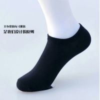 Fashion Men Women Socks Sport Short Socks Soft Breathable Ankle Hosiery