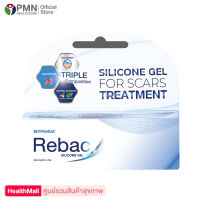 Biopharm rebac medical grade silicone gel 5กรัม ไบโอฟาร์ม รีแบค ซิลิโคนเจล