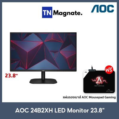 [จอมอนิเตอร์]  AOC 24B2XH LED Monitor 23.8" IPS/ Flat/ 1920x1080 /75Hz/ 5 ms/ D-sub/ HDMI - จอ 23.8 นิ้ว