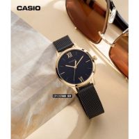 นาฬิกา Casio รุ่น LTP-E157MGB-1B นาฬิาผู้หญิง สายถักสีดำ - ของแท้ 100% รับประกันศูนย์ CMG 1 ปีเต็ม