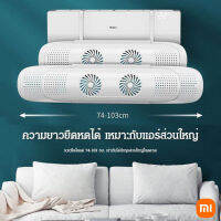 Xiaomi Eco แผ่นบังลมแอร์แบบพัดลมคู่ ไม่ต้องประกอบ