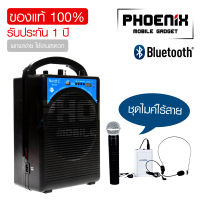 ลำโพงช่วยสอน MUSIC D.J. รุ่น M-M100 ลำโพงบลูทูธ Bluetooth  / USB / TF / MIC / FM