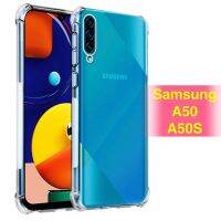 ส่งจากไทย Case Samsung A50S / A50 เคส SAMSUNG เคสกันกระแทก เคสใส TPU Case samsung galaxy A50S  เคสโทรศัพท์ เคสนิ่ม