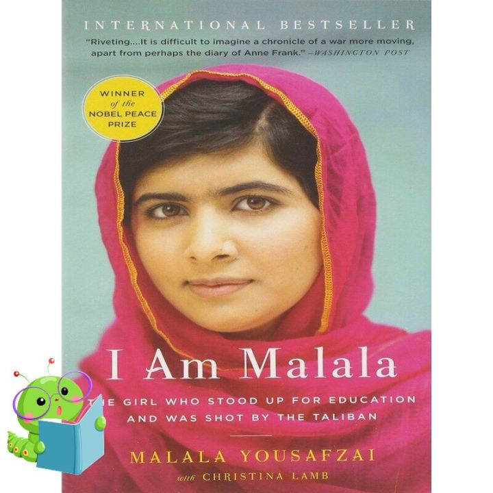 Then you will love หนังสือภาษาอังกฤษ I AM MALALA