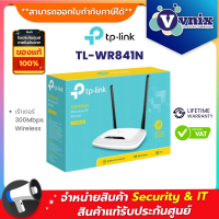 TP-Link TL-WR841N 300Mbps Wireless N Router By Vnix group