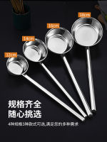 Extra Thick Bailer 304 Stainless Steel Spoon Water Ladle Kitchen Extended Handle Canteen Porridge Ladel Soup Scoop Bailer