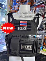 ปลอกเกราะจิ๋ว รุ่นแต่งกระเป๋าหน้า ผ้าCordura