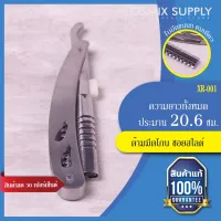 Razor handle ด้ามมีดโกน-ซอยสไลด์ ใบมีดขนนก คมเดียว รุ่น XR-001