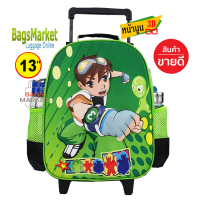 BagsMarket Kids Luggage 13 นิ้ว หน้านูนสามมิติ กระเป๋านักเรียน กระเป๋าเป้มีล้อลากเด็ก กระเป๋าเป้สะพายหลังสำหรับเด็ก (เหมาะกับเด็กอนุบาล)