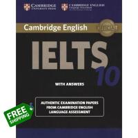 ส่งฟรีทั่วไทย หนังสือ CAMBRIDGE IELTS 10:STUDENT WITH ANS. **หนังสืออย่างเดียว ไม่มี Download Audio**