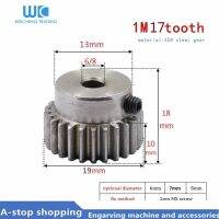 เกียร์เจาะ M1 1ชิ้น6/7/8มม. 17ตันมอเตอร์เฟือง Module1สำหรับมอเตอร์ไร้แปรงถ่านรถบิ๊กฟุตรถเล็กอาร์ซี1ชิ้น