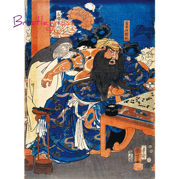 BRISTLEGRASS Wooden Jigsaw Puzzles 500 1000 Pieces Ukiyoe Utagawa Kuniyoshi Educational Toy Collectibles Japanese Painting Decor