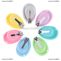 mishun318862 1PC Baby NAIL clipper เครื่องตัดความปลอดภัยเด็กวัยหัดเดินกรรไกรตัดทารกสีสุ่ม