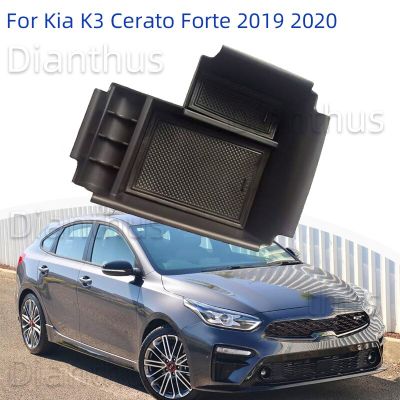 สำหรับ Kia K3 Cerato Forte BD 2019 2020ที่เท้าแขนคอนโซลกลางรถกล่องเก็บของถาดจัดระเบียบภายในอุปกรณ์เสริม ABS