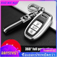 【 ร้อนแรง 】Zobig สำหรับออดี้ Key FOB ปก TPU คุ้มครองเต็มรูปแบบเชลล์สำคัญกรณีที่สำคัญปกเข้ากันได้กับออดี้ A4L A6L Q5 A5 A7 A8 S5 keyless