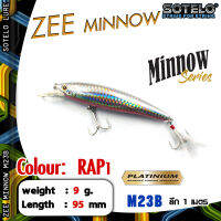 อุปกรณ์ตกปลา SOTELO - รุ่น ZEE MINNOW M23B (95mm) เหยื่อปลั๊ก เหยื่อปลอม