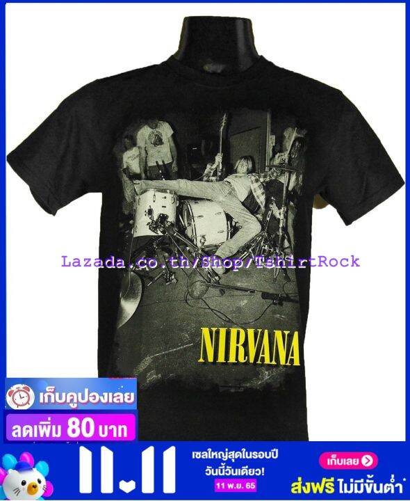 เสื้อวง-nirvana-เนอร์วานา-ไซส์ยุโรป-เสื้อยืดวงดนตรีร็อค-เสื้อร็อค-nir1703-ส่งจาก-กทม