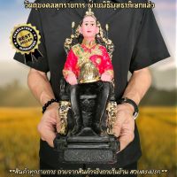 ในหลวงรัชกาลที่9 สูง30ซม. ทรงประทับนั่งบัลลังก์ขึ้นครองราชย์ บูชาเป็นสิริมงคลแก่บ้านเรือนเทวดารักษาคุ้มครอง D