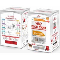 ห้ามพลาด สินค้า ส่งฟรี Royal Canin สูตร Care Box Set (Dog) (อาหารเม็ด 1 kg + อาหารเปียก 1 ซอง)