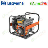 HUSQVARNA เครื่องสูบน้ำ W50P 2.0 นิ้ว