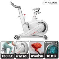 CORE-FITNESS - Flex FLY (Zwift Version) จักรยานออกกำลังกาย Spin bike ระบบสายพาน Magnetic (รับประกันโครงสร้าง 7 ปี)