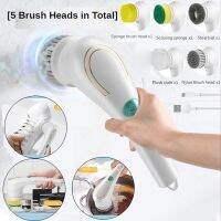 【hot】✻△❆  5 In 1 Multifunction Handheld Electric Cleaning Shoes Usb Rechargeable Dishwashing