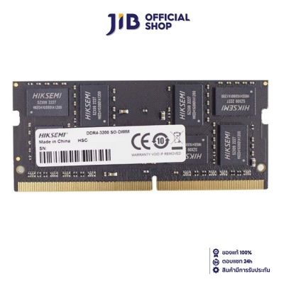 8GB (8GBx1) DDR4 3200MHz SO-DIMM RAM (หน่วยความจำ) HIKSEMI (HSC408S32Z1)