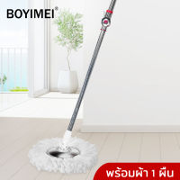 (NDM84)พร้อมส่ง โปรแรงๆ ลดพิเศษ Mop ไม้ถู ม็อบถูพื้น ไม้ถูพื้น ไม้ม๊อบถูพื้น ไม้ม็อบ ไม้ม็อบถูพื้น ผ้าม็อบ อุปกรณ์ทำความสะอาด ไม้ม็อบถูบ้าน