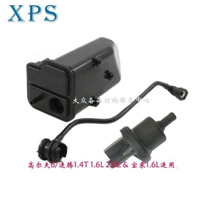 Xps VOLKSWAGEN CHARCOAL CANISTER GOLF JETTA PASSAT Lazada.co.th