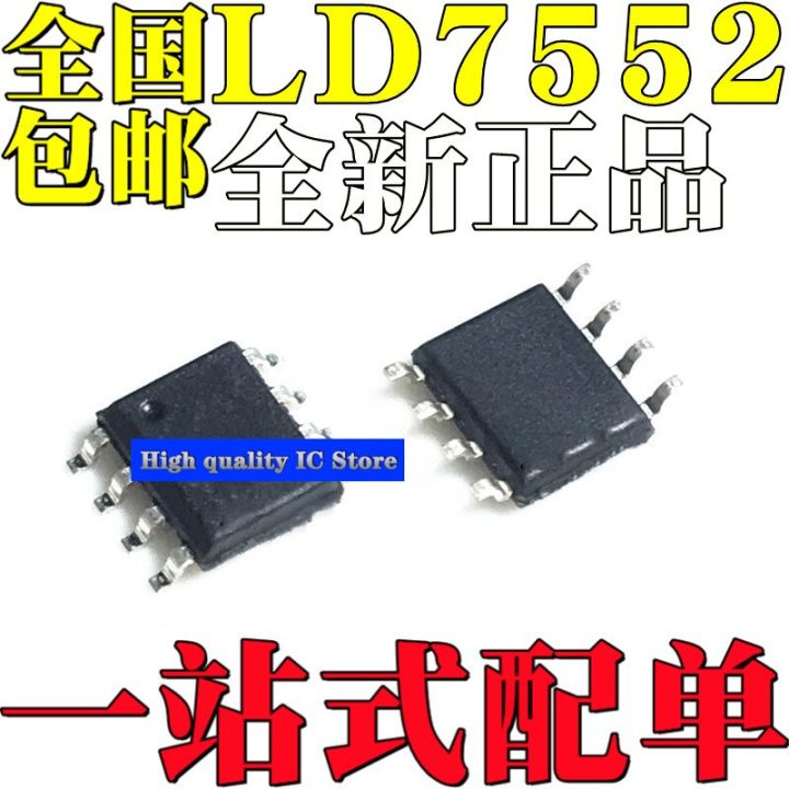 (5pcs)New original genuine LD7552 LD7552BPS LD7552BS LD7552DPS SMD SOP8