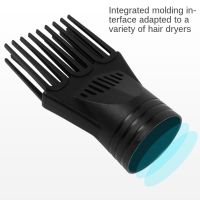 【CC】 Hair Nozzle Dryer Air Blow Collecting Wind Comb Diffuser Insulating Material for Use