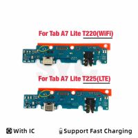 [Hot K] 1ชิ้นสำหรับซัมซุงกาแล็กซีแท็บ A7 Lite T220 T225แท่นชาร์จ USB ขั้วต่อบอร์ดพอร์ตสายเคเบิลงอได้