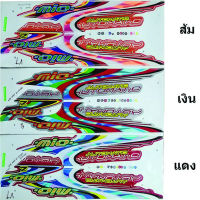 สติ๊กเกอร์ Mio-Z ปี 2006 รุ่น 6 เคลือบเงาแท้ทั่งแผ่น