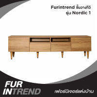 Furintrend ชั้นวางทีวี รุ่น Nordic 1