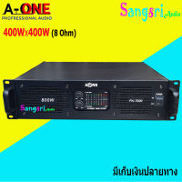 ฟรีจัดส่ง? A0ONE Professional poweramplifier เพาเวอร์แอมป์ กลางแจ้ง 400W+400W (RMS) เครื่องขยายเสียง A-ONE รุ่น PA-7000 แถมฟรีสาย RCA 2เส้น สินค้าพร้อมส่ง มีเก็บเงินปลายทาง