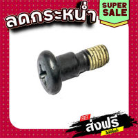 ส่งฟรี น๊อต สว่านกระแทก Makita มากีต้า 8416 [#14] Pn.251283-7 (แท้) ## เก็บเงินปลายทาง แหล่งรวมอะไหล่อิเล็กทรอนิกส์