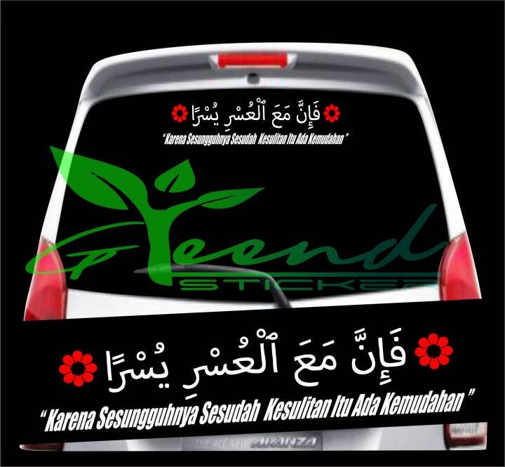 stiker mobil cutting stiker kaca belakang dan kaca depan mobil dengan