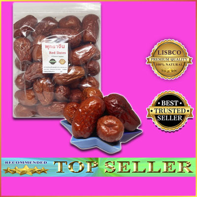 พุทราแห้ง พุทราจีนอบแห้ง Jujube Chinese Dried Jujube Jumbo Grade AAAA High Quality 干枣 พุทราอบแห้ง เม็ดใหญ่จัมโบ้ เนื้อแน่น เนื้อเยอะ พุทราอบแห้งพร้อมทาน ไม่ใส่น้ำตาล ผลไม้อบแห้ง