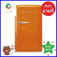 ตู้เย็น 1 ประตู SMEG FAB10ROR5 4.2 คิว สีส้ม1-DOOR REFRIGERATOR SMEG FAB10ROR5 4.2CU.FT ORANGE **จัดส่งด่วนทั่วประเทศ**