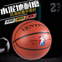 บาสเก็ตบอลพีวีซี Ventina มาตรฐานการจัดซื้อกีฬาของนักเรียนหมายเลข7 Ballbikez4สีฟ้า