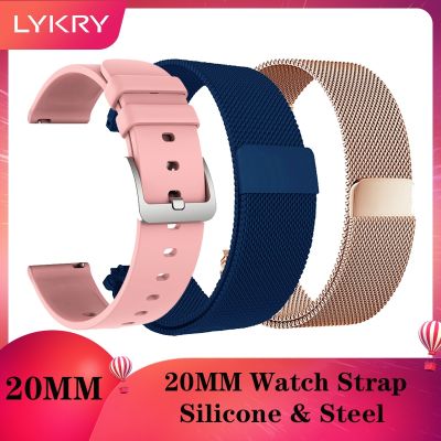 ✖✣☾ LYKRY 20mm pasek ze stali silikonowej zegarek wymiana paska bransoletka dla P8 P8 plus Y20 Y22 V23 DTX inteligentny zegarek