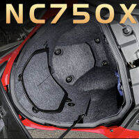 สำหรับฮอนด้า NC750X Nc 750X2021รถจักรยานยนต์ลำต้นดัดแปลงที่นั่งถังซับเบาะกันกระแทกผิดปกติเสียงป้องกันรอยขีดข่วน