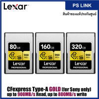 Lexar CFexpress Type A Card (80GB, 160GB, 320GB) GOLD Series, RW up to 900/800 MB/s (สำหรับกล้อง SONY เท่านั้น)