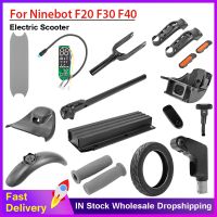 F Series Folding Pole for Segway Ninebot F20 F25 F30 F40 Dashboard Display Repait Part E-scooter Front Rear Fender Accessories