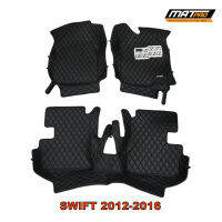 MatPro พรมปูพื้นเข้ารูป 5D 6D Premium Fitted Leather Car Mats สำหรับรถรุ่น Swift 2012-2020 หนา 13 mm. ส่งฟรี