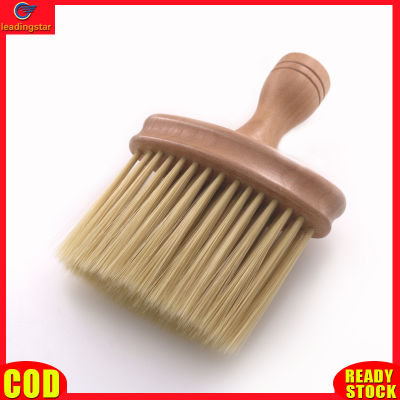 LeadingStar RC Authentic Guitar Cleaning Brush Soft Bristles Dust Removal Detailing Brush Dusting Tool Universal For Piano Drum Ukulele