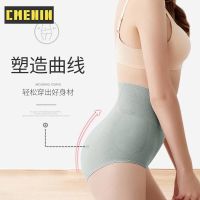 หญิง Shapewear เอวเทรนเนอร์ BUTT Lifter ชุดชั้นใน Body Shaper Body Shaper กางเกง Tummy Shaper Corset สำหรับลดน้ำหนักสูงเอว Shaper P1S0187