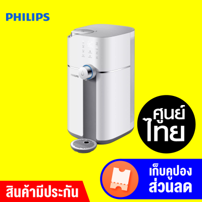 [ราคาพิเศษ 19900 บ.]Philips Water Dispenser ADD6910 เครื่องกรองน้ำ ไส้กรอง RO กาน้ำร้อน ร้อนไวใน3วินาที -2Y